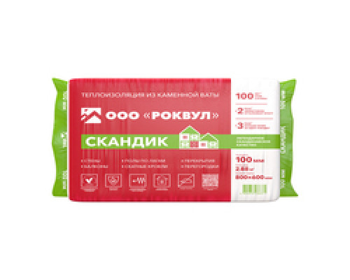Утеплитель РОКВУЛ ЛАЙТ БАТТС СКАНДИК 100 мм в Москве