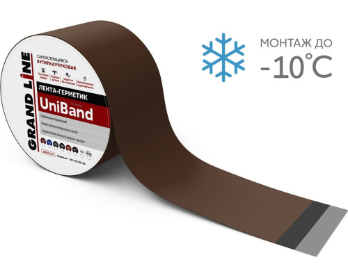 Лента герметизирующая Grand Line UniBand самоклеящаяся 10мх10см RAL 8017 коричневая в Москве