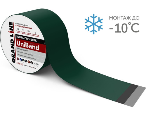 Лента герметизирующая Grand Line UniBand самоклеящаяся 3мх10см RAL 6005 зеленая в Москве