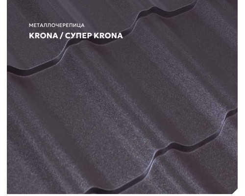 Крона (1210/1150) Дрэп 0.45